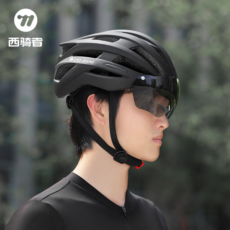 西骑者磁吸风镜一体成型骑行头盔