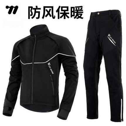 西骑者自行车骑行服套装加绒保暖外套长裤山地公路车加厚防风衣冬