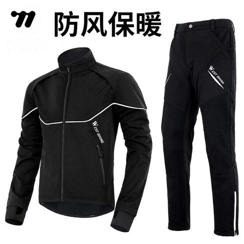 西骑者骑行服秋冬保暖内里加绒
