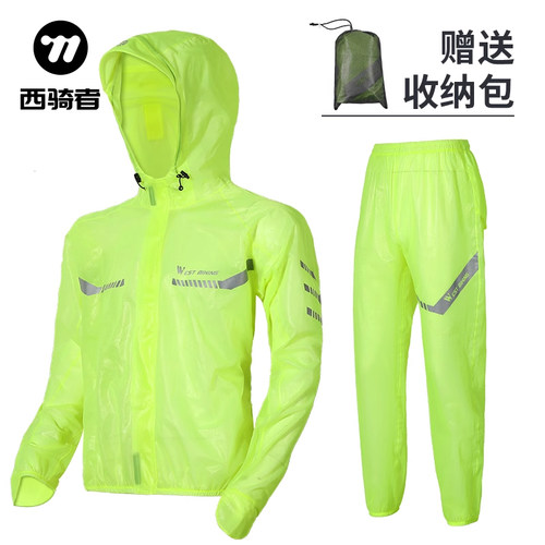 西骑者自行车骑行服骑行裤男款