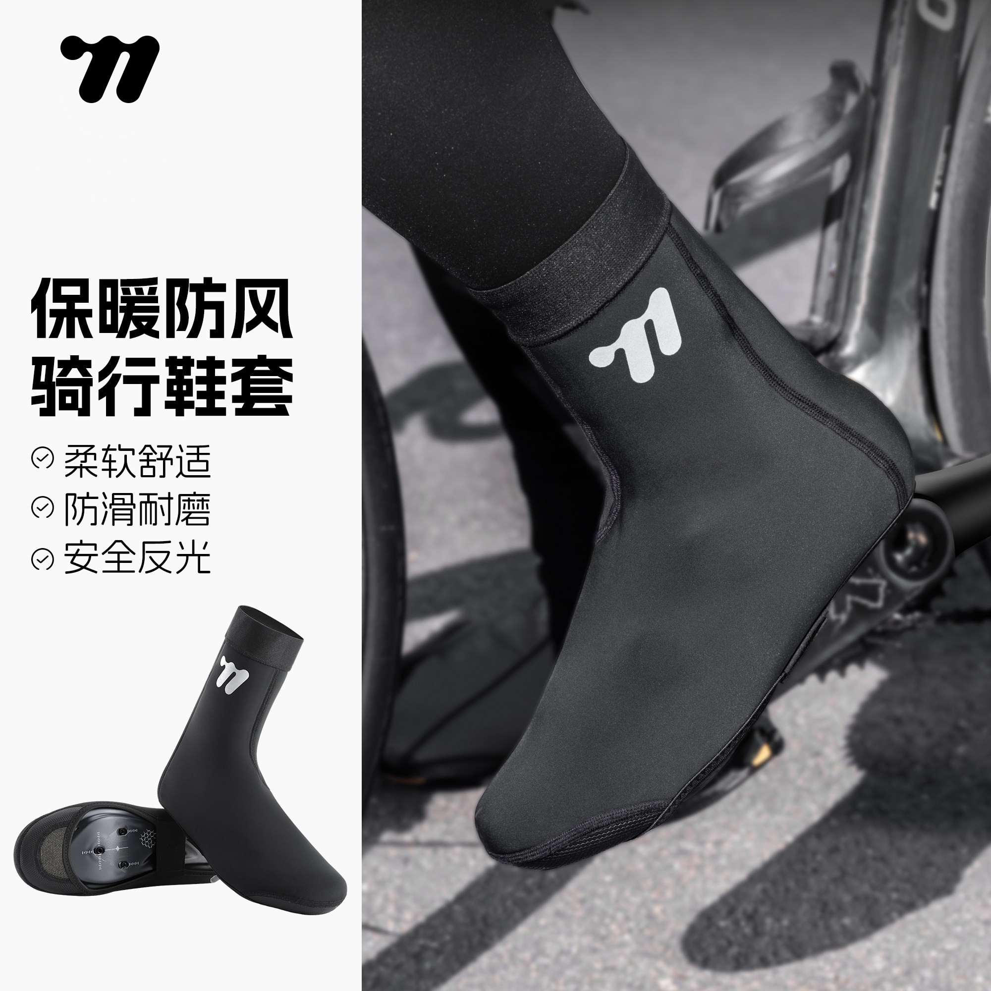 西骑者骑行鞋套冬季防风防寒保暖