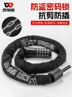 Замок, электрическая цепь, горная цепочка, велосипед, анти-кража