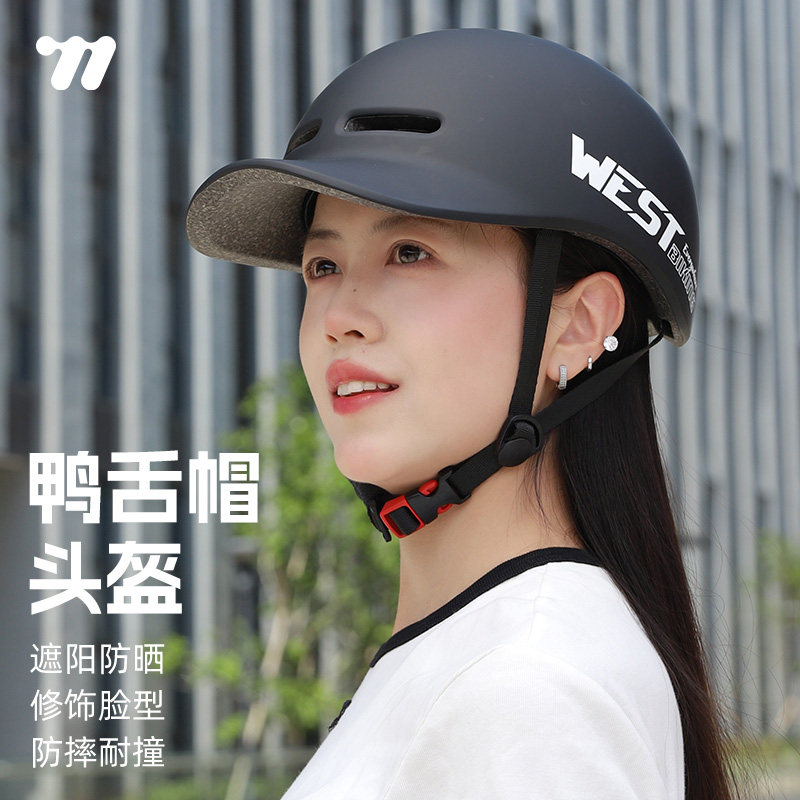 西骑者一体透气带檐骑行头盔