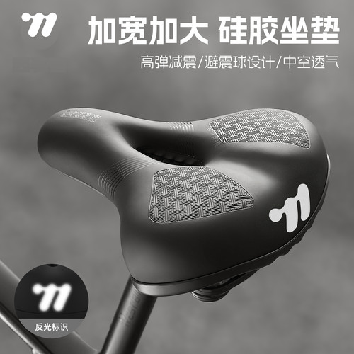 西骑者自行车坐垫超软加厚反光