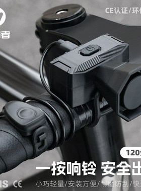 西骑者自行车电喇叭单车警示器