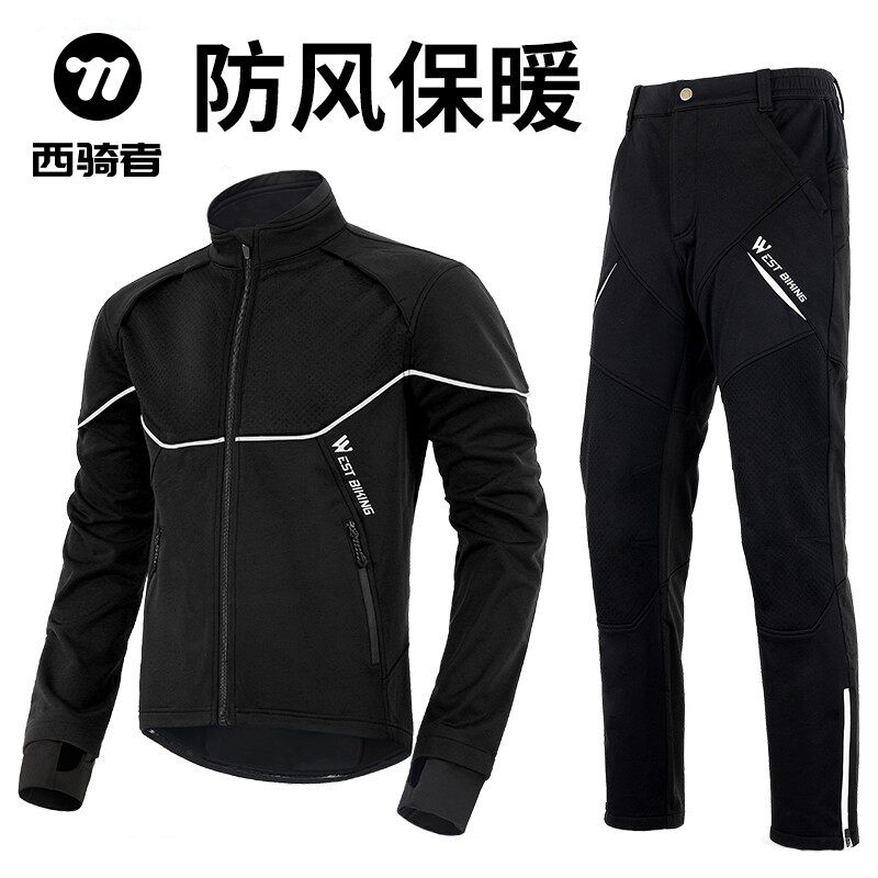 西骑者自行车骑行服套装加绒保暖外套长裤山地公路车加厚防风衣冬