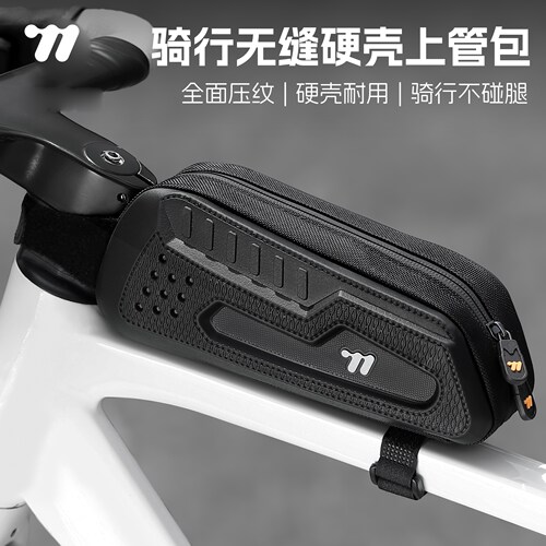 西骑者自行车骑行包公路车配件