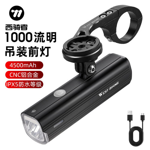西骑者自行车灯高流明强光夜骑