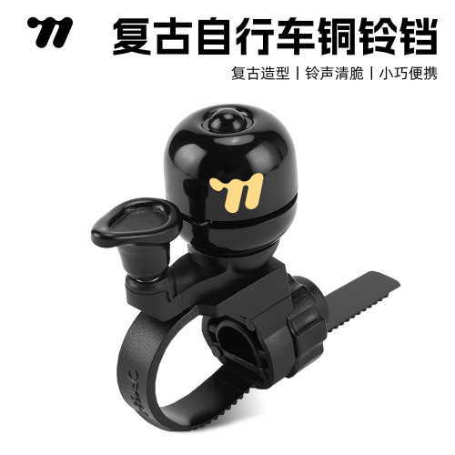 西骑者复古铜车铃超响高分贝