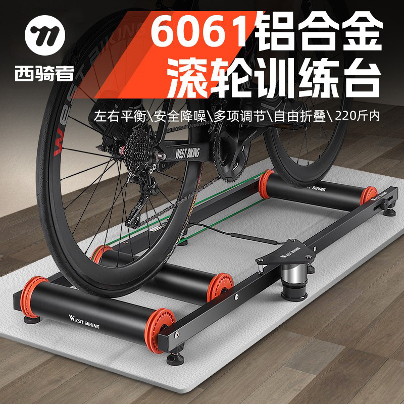 西骑者骑行台防滑降噪折叠便携图片