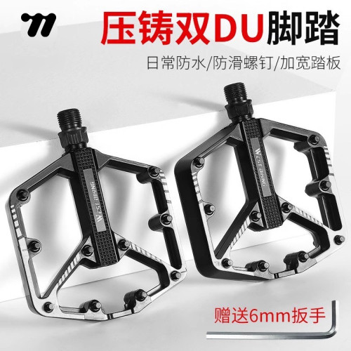 西骑者脚踏压铸双DU铝合金主体