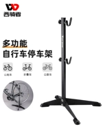 Резиновая парковочная стойка, лента