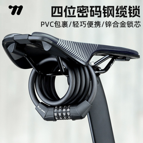 西骑者自行车锁四位密码安全防盗