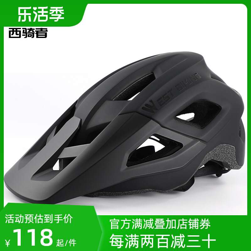 西骑者自行d车骑行头盔夏季男女通用山地车公路车一体成型安全帽