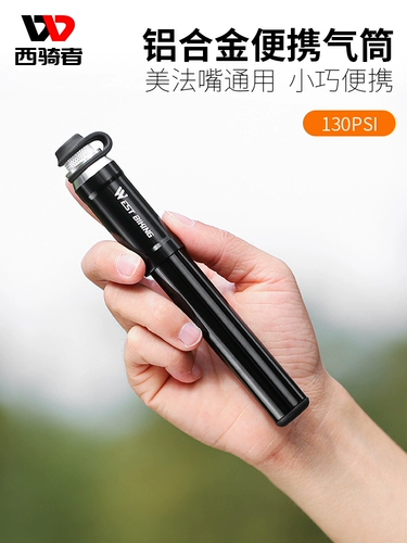 Велосипед, маленький портативный шоссейный воздушный насос, универсальная надувная горная трубка