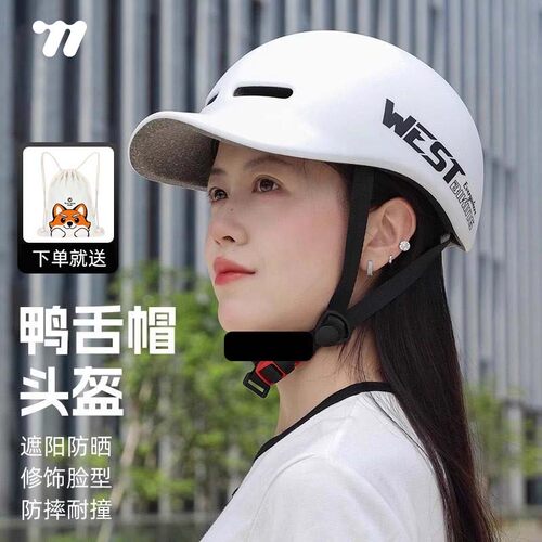 西骑者骑行头盔遮阳防晒安全防护