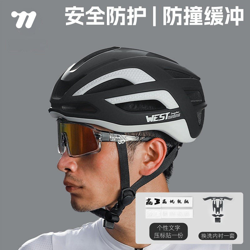 西骑者自行车头盔山地公路车头盔