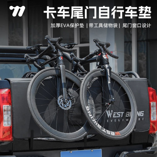 西骑者防护垫加厚防刮固定耐磨