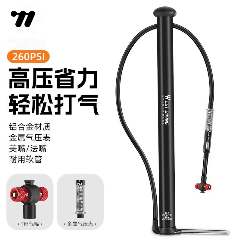 西骑者自行车打气筒便携迷你高压带气压表美法嘴山地公路车配件