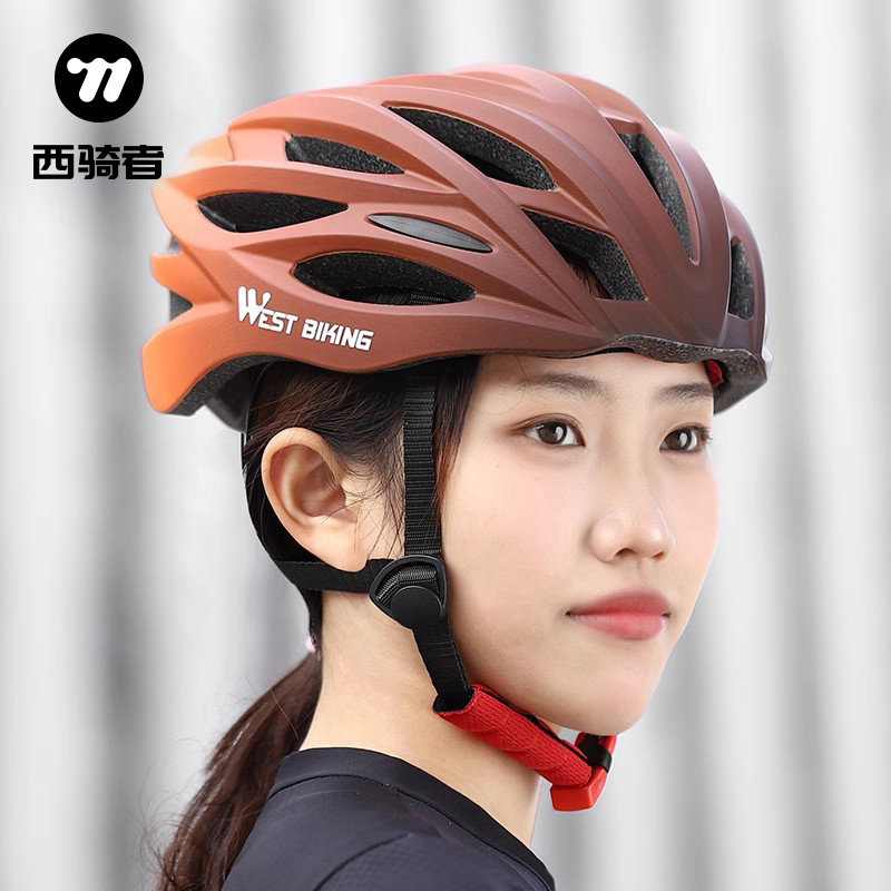 西骑者一体成型自行车头盔