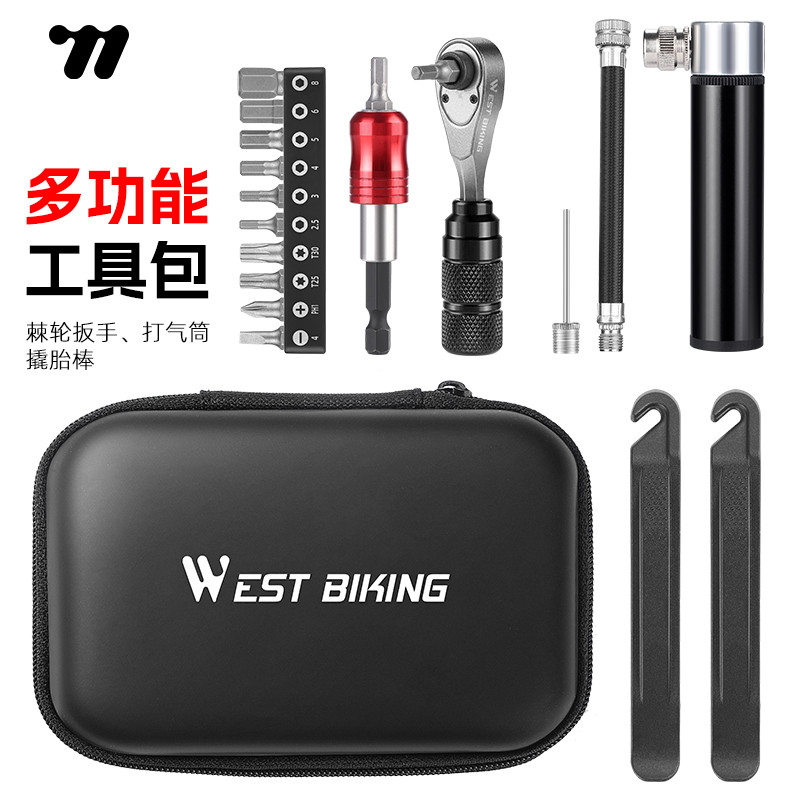 西骑者自行车维修工具包公路车补胎套装打气筒修理扳手山地车便携