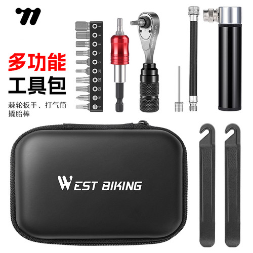 西骑者小巧便携多功能维修工具