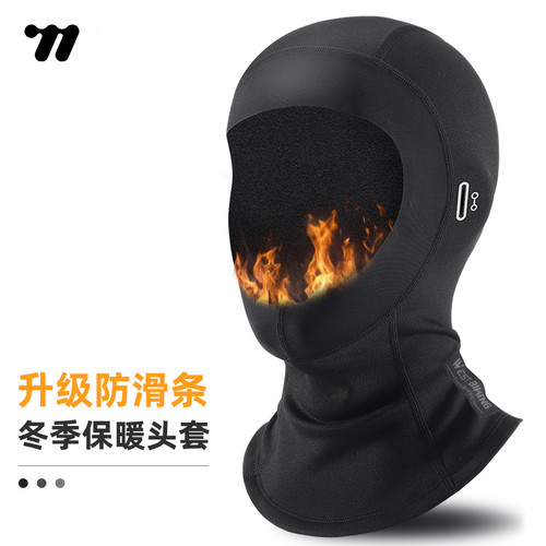加绒保暖防滑舒适西骑者保暖面罩