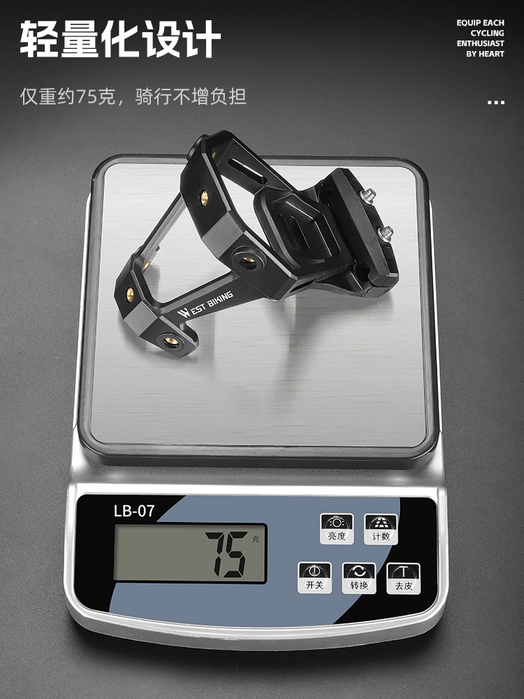 웨스트 라이더 자전거 물병 케이지 확장 브래킷 더블 물병 케이지 변환 산악 자전거 도로 자전거 안장 조정 랙