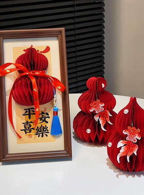 在新年发现了好看的葫芦摆件！