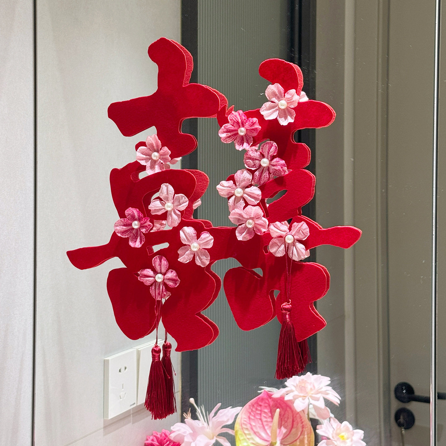 喜字结婚布置婚房酒店装饰新房卧室镜子背景贴氛围高级感简单大方,节庆用品/礼品,喜字/剪纸/贴纸,淘宝优惠券,粉丝福利购,淘宝优惠卷