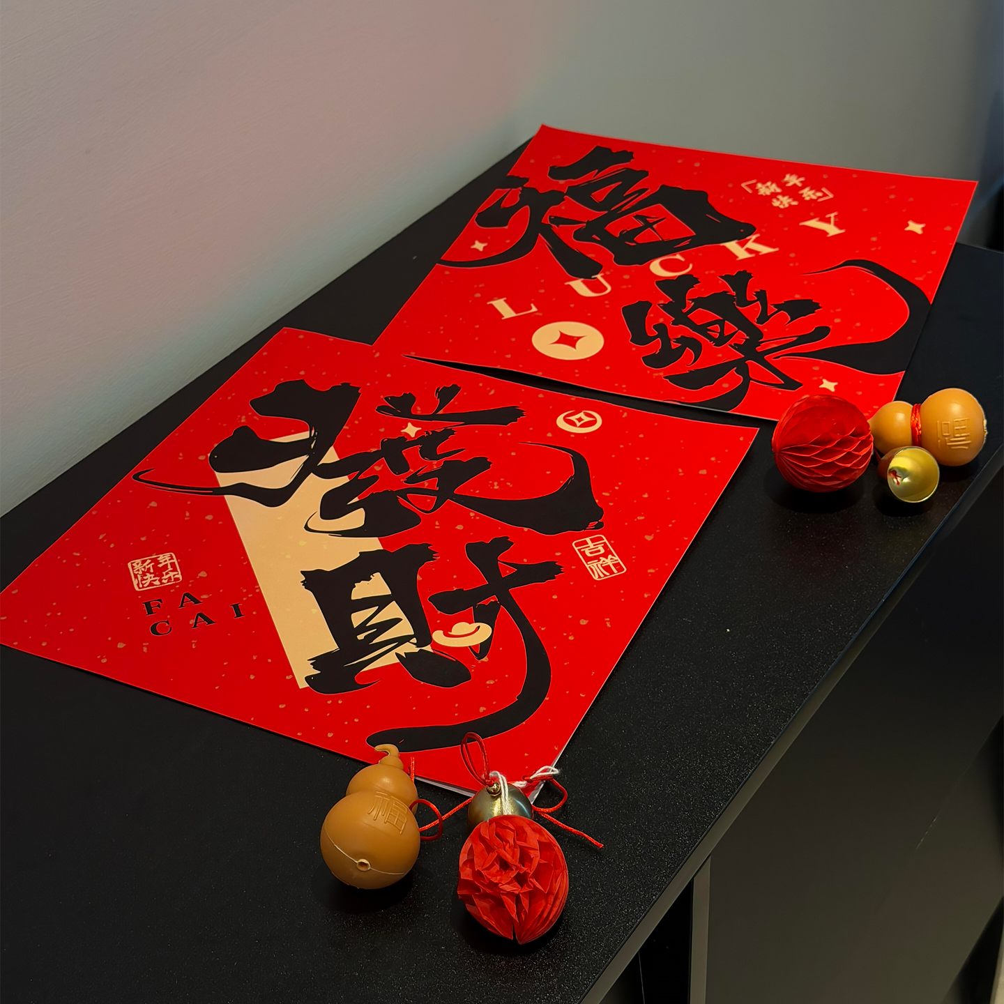 新年福字门贴马年喜庆2026新款自粘高端春节装饰对联贴纸家用布置,节庆用品/礼品,福字/窗花/窗贴,淘宝优惠券,粉丝福利购,淘宝优惠卷