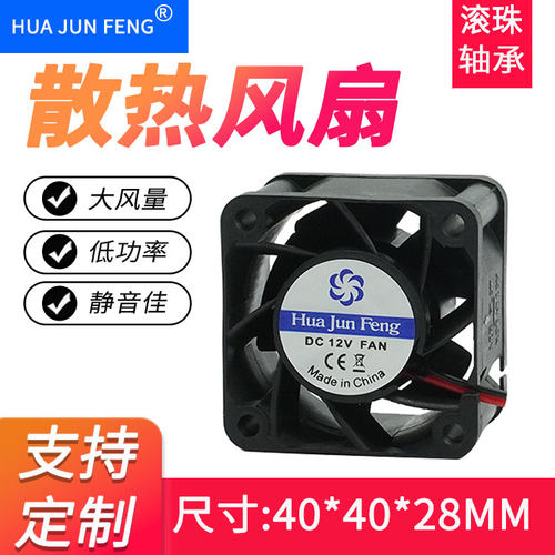 CH/楚海4028散热风扇12V24V高转