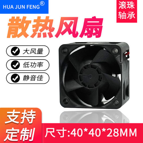 楚海/CH直流风扇大风量高转速