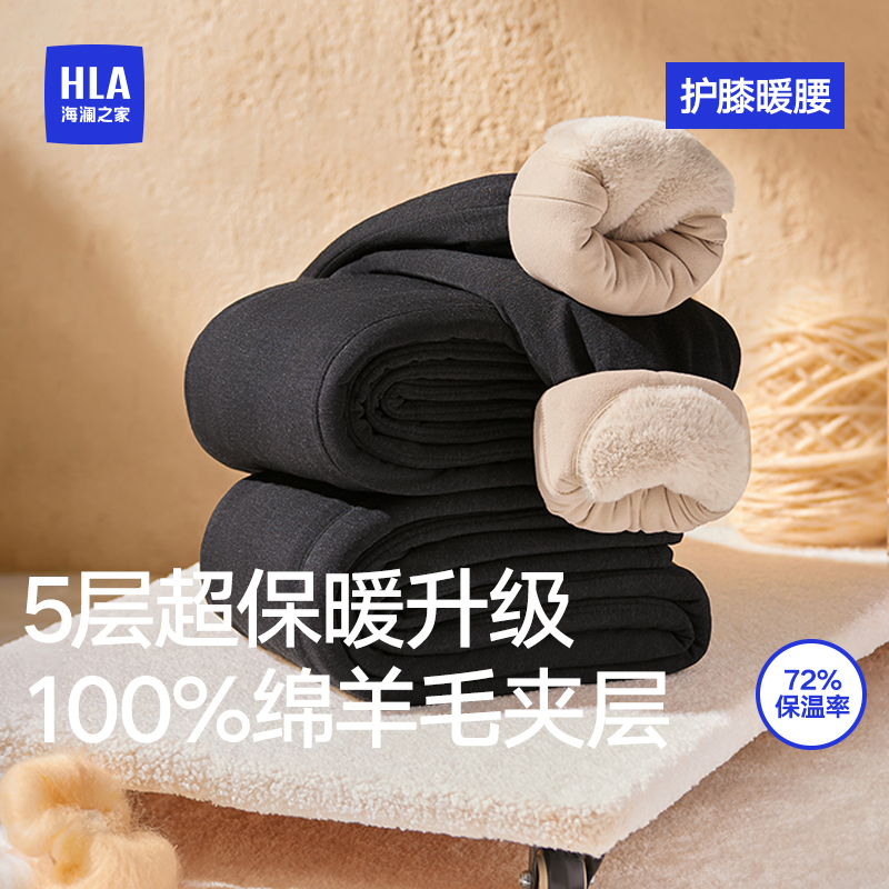 加厚加绒绵羊毛保暖裤青少年