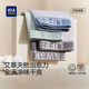 纯棉内裤 平角裤 新款 海澜之家男士 艾草香15A抗菌透气四角短裤 男