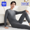 海澜之家秋冬季25新款男士纯棉保暖内衣套装女款打底秋衣秋裤抗菌