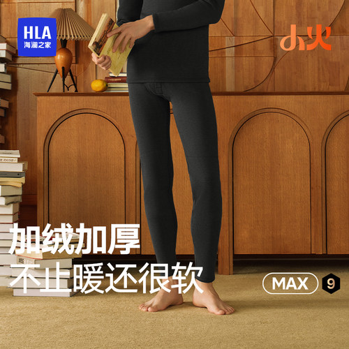 海澜之家加绒加厚男士保暖裤