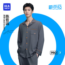 【最呼吸PRO7】海澜之家情侣睡衣女新款男士纯棉夏季家居服套装