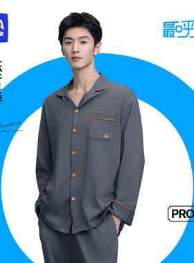 【最呼吸PRO7】海澜之家情侣睡衣女新款男士纯棉夏季家居服套装