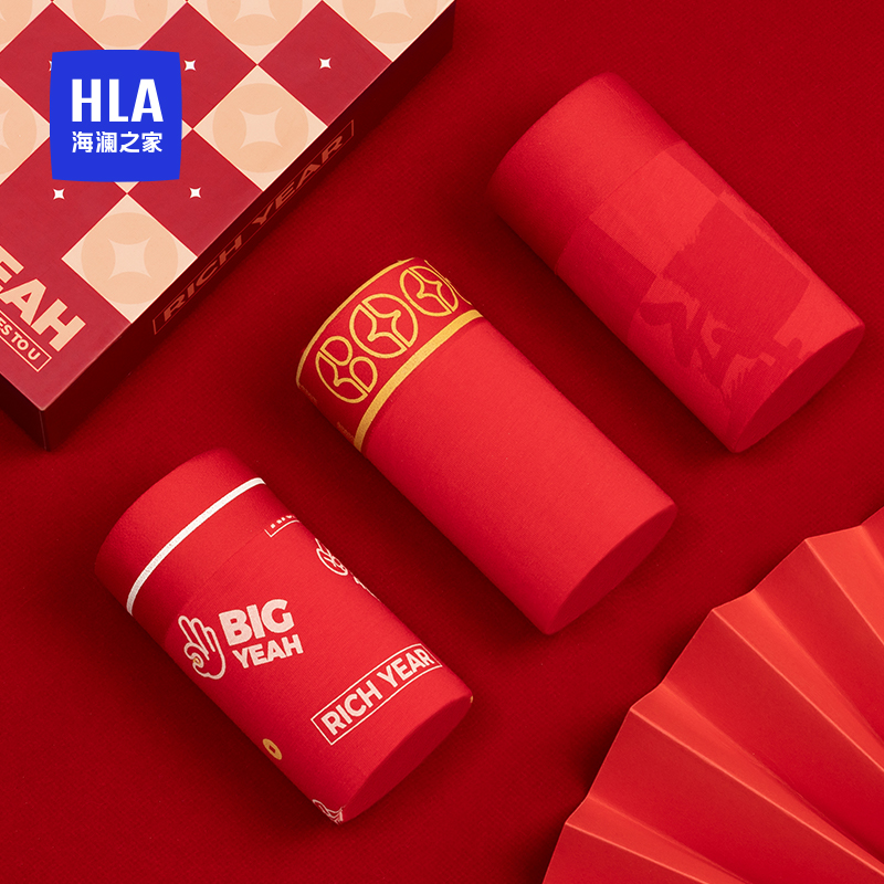 HLA/海澜之家平角内裤