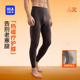 保暖裤 冬季 双面磨毛热磁疗护膝男生打底秋裤 海澜之家男士 25年新款