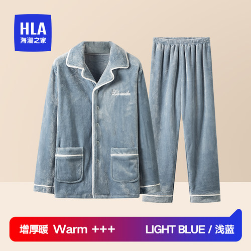 HLA/海澜之家男聚酯纤维家居服