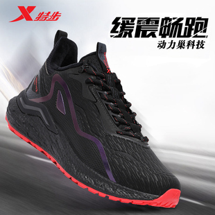 特步动力巢男鞋运动鞋子春秋季新款加绒加厚棉鞋正品轻便减震跑鞋