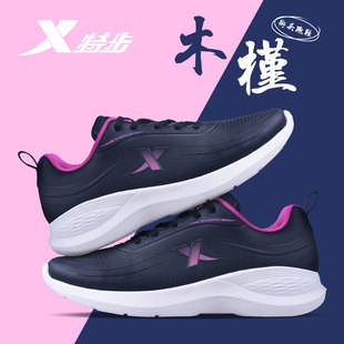 特步女鞋正品皮面防水运动鞋女款冬季新款时尚低帮减震软底妈妈鞋