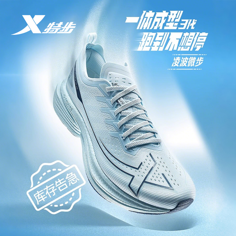 官方正品 收藏加购 优先发货