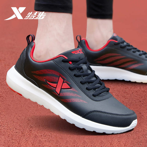 特步男跑步鞋皮面防水运动鞋