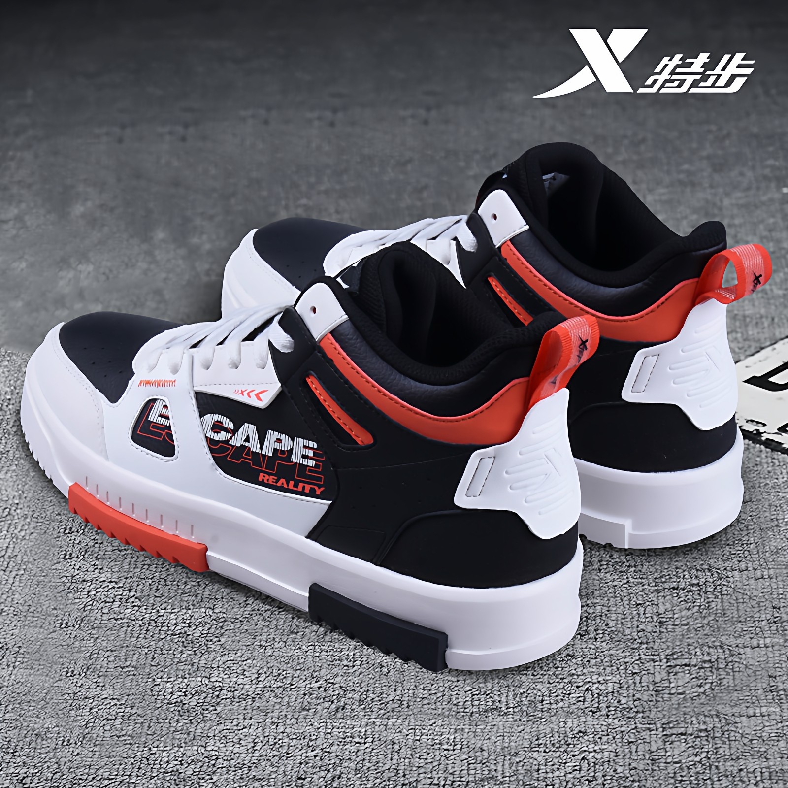 特步高帮板鞋男鞋冬季新款潮流鞋子舒适透气休闲鞋男士百搭运动鞋,运动鞋new,板鞋,淘宝优惠券,粉丝福利购,淘宝优惠卷