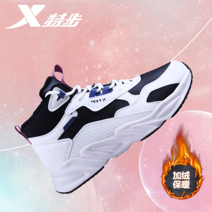 特步女鞋跑步鞋冬季加绒棉鞋秋冬加厚保暖黑色皮面休闲运动鞋女款