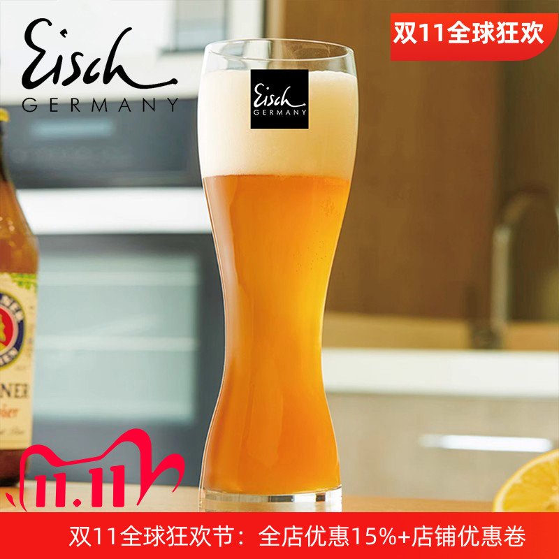 原装进口水晶玻璃啤酒杯