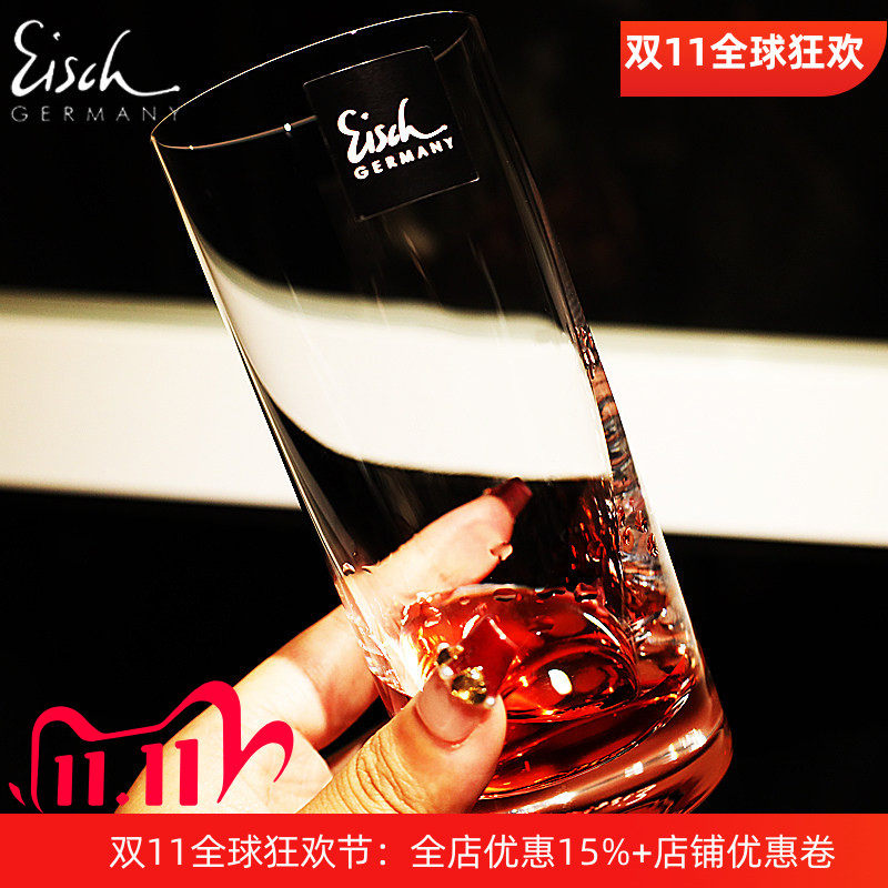 德国进口水晶玻璃果汁饮料杯啤酒调鸡尾酒杯柯林花茶牛奶杯水杯子